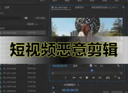 热点爆料视频需要剪辑吗,是否需要剪辑的深度解析