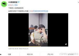 杨公子被爆料视频,揭秘娱乐圈不为人知的真相